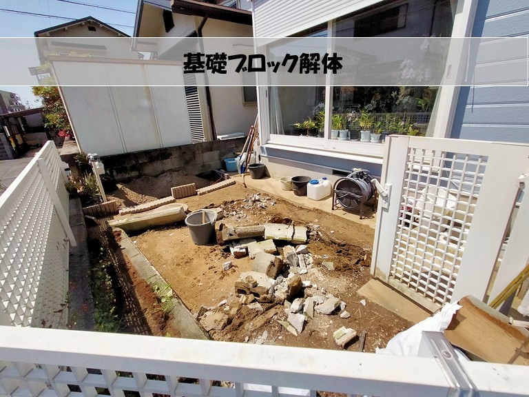 泉大津市　基礎ブロック解体